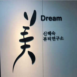 써니님이 올린 리뷰 사진 3