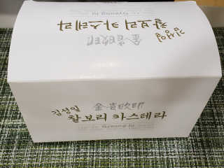 미니재니맘님이 올린 리뷰 사진 2