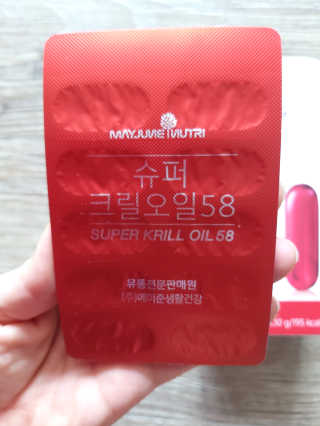 메이준뉴트리 슈퍼 크릴 오일58 1000mg x 30캡슐 — 5점을 준 리뷰어가 2020년 2월 올린 사용 사진