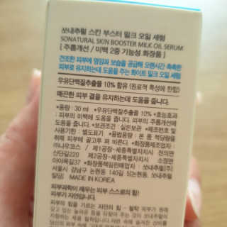 신소영이님이 올린 리뷰 사진 4