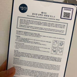 웰더마 사파이어 콜라겐 임팩트 에센셜 마스크 — 4점을 준 리뷰어가 2019년 8월 올린 사용 사진