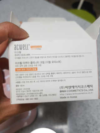 아크웰 아쿠아 클리니티 수분크림 — 4.33점을 준 리뷰어가 2018년 10월 올린 사용 사진