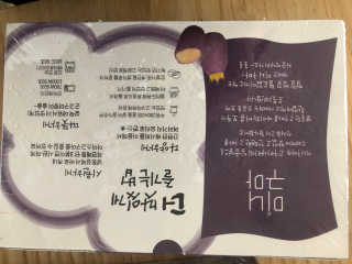 송송님이 올린 리뷰 사진 2