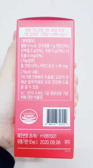 임윤캣님이 올린 리뷰 사진 3