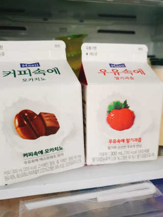 [매일유업] 우유속에 어쩌구_3개 세트 모바일 쿠폰 — 4점을 준 리뷰어가 2019년 10월 올린 사용 사진