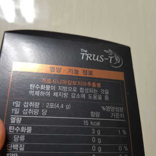 TRUS-T 트러스티44 TRUS-T 트러스티 44 다이어트 티백 — 3점을 준 리뷰어가 2019년 2월 올린 사용 사진