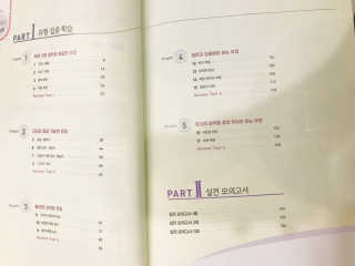아르몽님이 올린 리뷰 사진 3