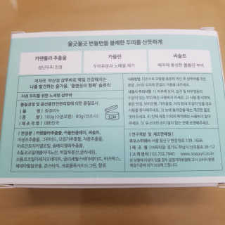 뽀오오옹님이 올린 리뷰 사진 2