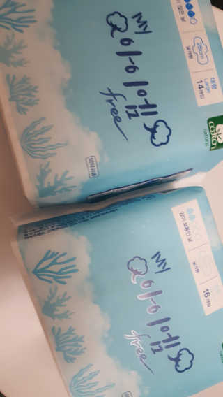 보타메디 마이아이엠 생리대 — 5점을 준 리뷰어가 2019년 1월 올린 사용 사진