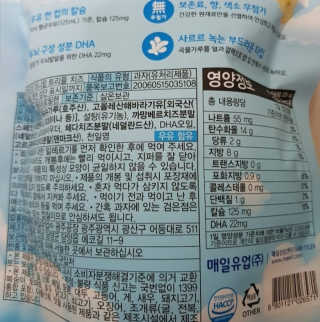 소중이맘님이 올린 리뷰 사진 3