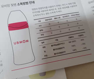 순두부맘님이 올린 리뷰 사진 4