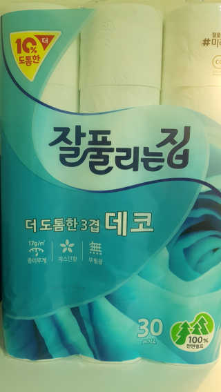 쿠로님이 올린 리뷰 사진 3