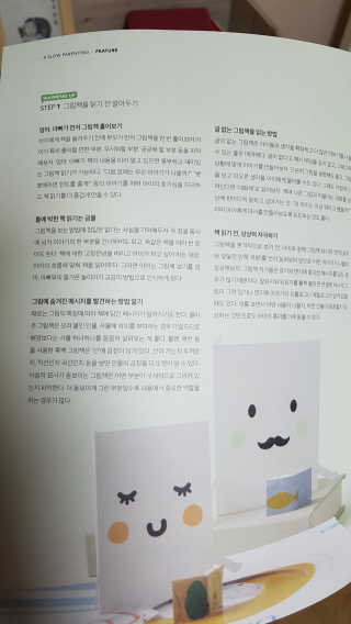 빛을향해질주님이 올린 리뷰 사진 3