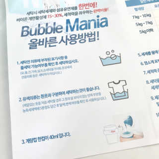 키메님이 올린 리뷰 사진 3