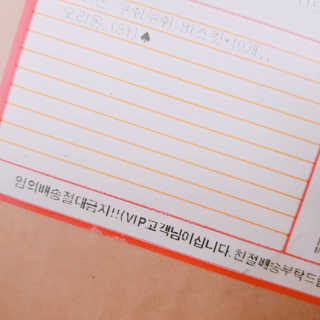 정유진님이 올린 리뷰 사진 3