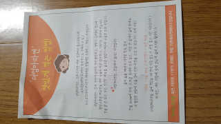 라면 그대로가 제일 맛있는 더엄마라면 — 5점을 준 리뷰어가 2019년 7월 올린 사용 사진