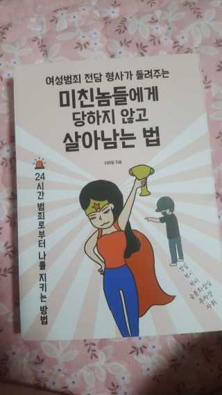 하이루하이루님이 올린 리뷰 사진 1