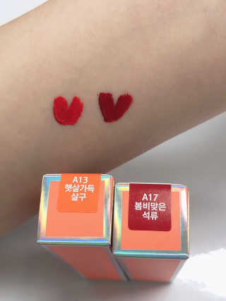 [블랙루즈] 에어 핏 벨벳 틴트3 택1+랜덤1 — 5점을 준 리뷰어가 2019년 2월 올린 사용 사진
