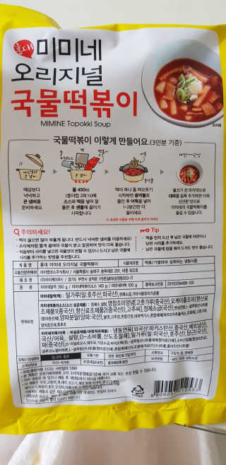 백의천사8212님이 올린 리뷰 사진 3