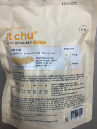 모찌님이 올린 리뷰 사진 2