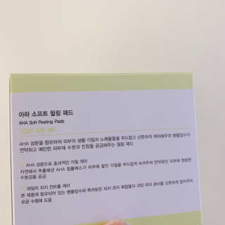 닥터헤디슨 헤디슨 아하 소프트 필링 패드 — 5점을 준 리뷰어가 2019년 9월 올린 사용 사진