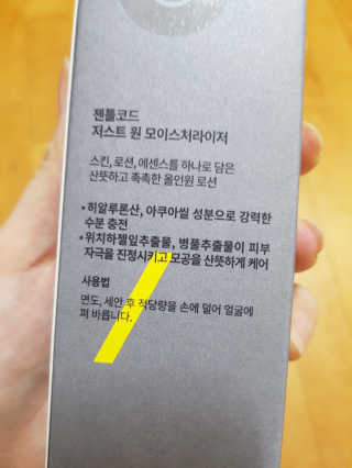공주z님이 올린 리뷰 사진 3