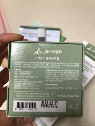 보담님이 올린 리뷰 사진 4