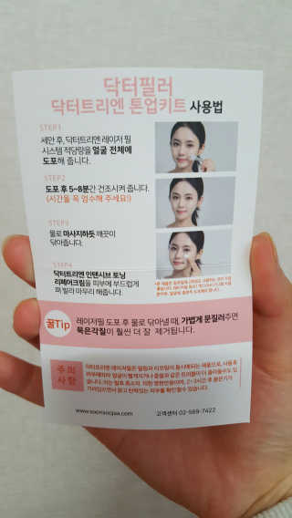 김민정님이 올린 리뷰 사진 2