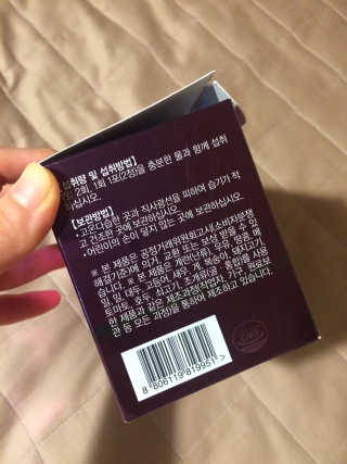 [감량공식] 다이어트 건강기능식품 신규 캠페인 — 5점을 준 리뷰어가 2020년 3월 올린 사용 사진