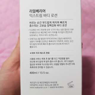 박비너스님이 올린 리뷰 사진 3