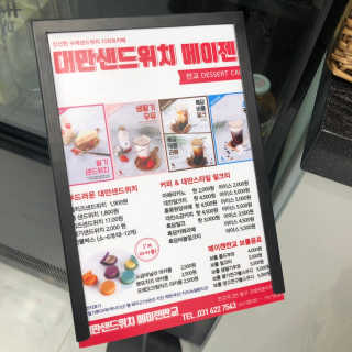 칸쵸님이 올린 리뷰 사진 2