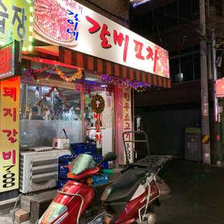 현뎡이님이 올린 리뷰 사진 4