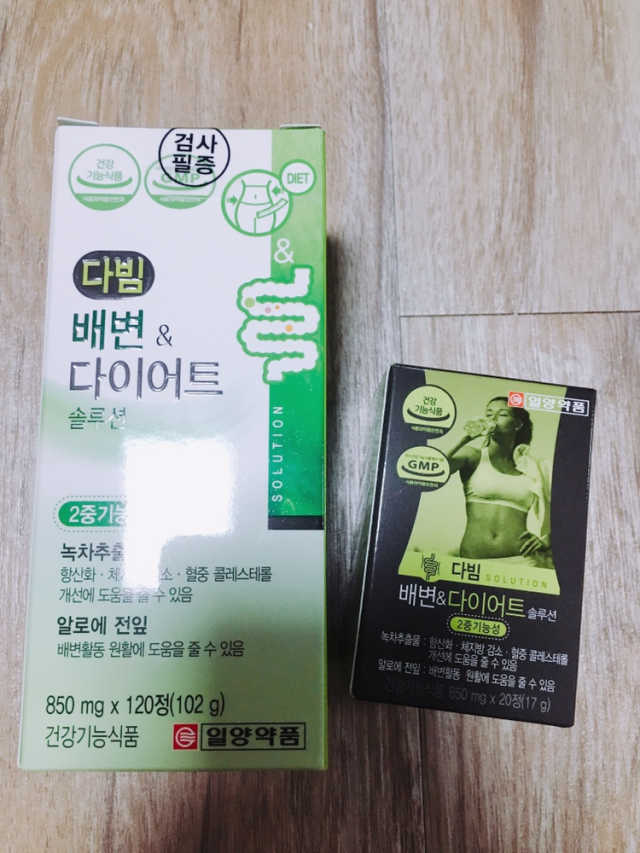 일양 다빔 배변앤다이어트 솔루션 리뷰 사진