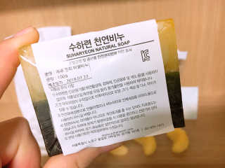 sooing님이 올린 리뷰 사진 4