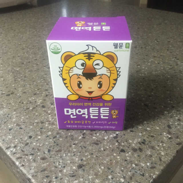 어린이영양제 면역튼튼 리뷰 사진