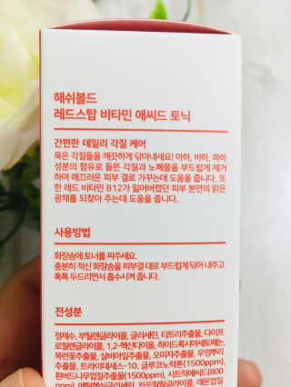해바라기햇님님이 올린 리뷰 사진 2