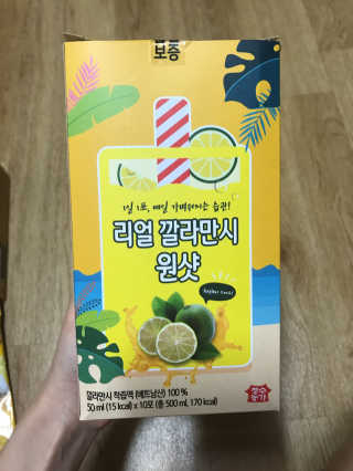 장수농가 리얼깔라만시 원샷 50ml 10팩+보틀 — 3.5점을 준 리뷰어가 2019년 5월 올린 사용 사진