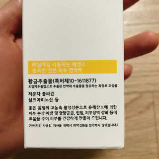 올리엔스 이센셜 데일리 에센스[수분 항산화 앰플에센스] — 5점을 준 리뷰어가 2017년 5월 올린 사용 사진
