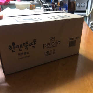 [펫토리아] BEST 한캔뚝딱 강아지 캔간식 — 5점을 준 리뷰어가 2019년 3월 올린 사용 사진