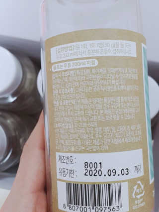 꿀피부님이 올린 리뷰 사진 4