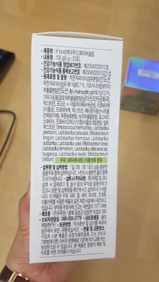 두루원 똥기사의 Kfood 화이버슬림 — 4.33점을 준 리뷰어가 2018년 11월 올린 사용 사진