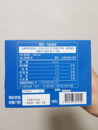 낌낌이님이 올린 리뷰 사진 2