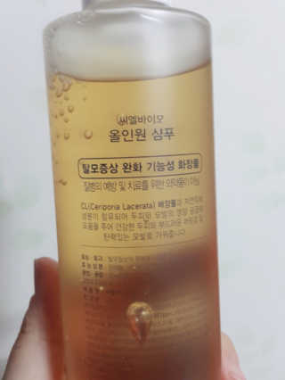 레빗♡깡총님이 올린 리뷰 사진 1