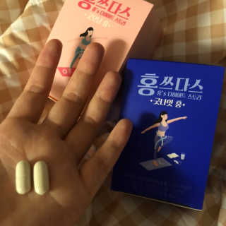 프롬바이오 홍쓰다스 아침,저녁 맞춤형 다이어트식품 14포+14포 — 5점을 준 리뷰어가 2019년 9월 올린 사용 사진