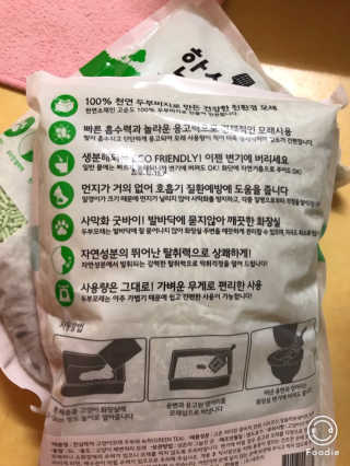민토리님이 올린 리뷰 사진 3