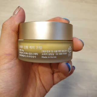 GoodDay Skincare GoodDay 강황 크림 — 5점을 준 리뷰어가 2019년 8월 올린 사용 사진