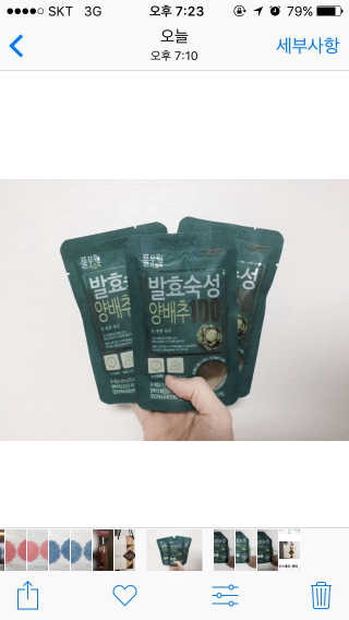 아따맘마님이 올린 리뷰 사진 1
