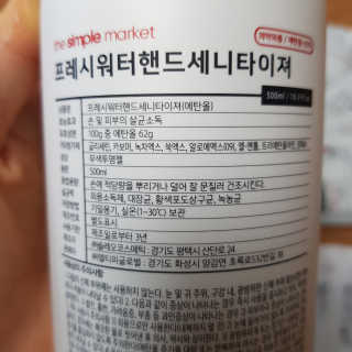 쑤기님이 올린 리뷰 사진 4