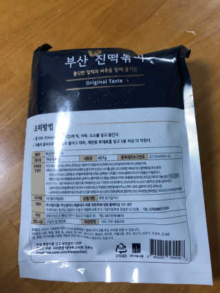 해워니님이 올린 리뷰 사진 3