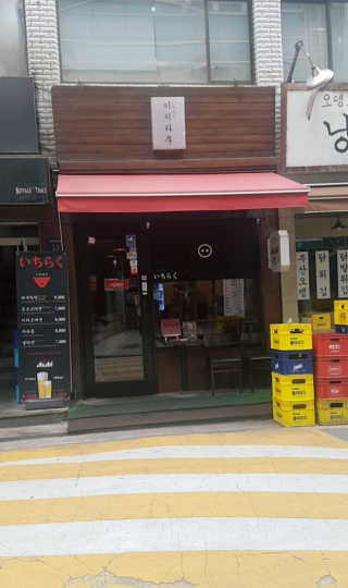 롱롱님이 올린 리뷰 사진 3
